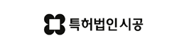 특허법인 시공